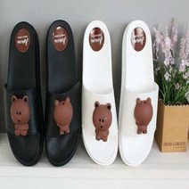 여성용 라인 키높이 3.5cm 통굽 슬리퍼 실내화 255사이즈