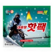 해피데이 포켓형 대용량 핫팩 150g, 65개