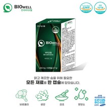 한국바이오웰 한숨패키지 폐 기관지 영양제 2개월분#SumBmer2!@2237496EA, 쿠팡 1, 쿠팡 본상품선택, 쿠팡 본상품선택