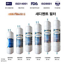 세디멘트 침전 SEDIMENT 1차 1번 아쿠아 필터 골드, 소형아답터, 1개
