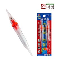 GG 복불복 키잡이 집어등 호래기 갈치 낚시 미니램프, GG키잡이 점멸형 그린