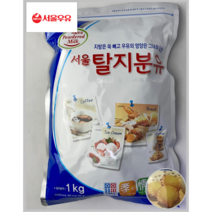 [서울우유] 국산 탈지유 100% 서울 탈지분유 1kg 3-10EA(상온)(식빵 마들렌 아이스크림 디저트)_치즈왕자, 4개