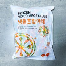 엔에이치푸드 냉동 혼합야채 (FROZEN MIXED VEGETABLE) 1kg 2개 1묶음