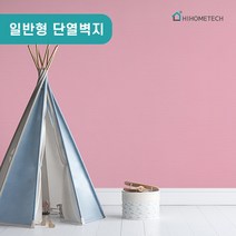 하이홈테크 접착식 일반 단열벽지 (2.5m~20m) 냉방비절감 단열 곰팡이 결로 해결! 초간단 붙이는 벽지, 아카망 핑크가든