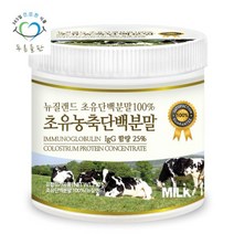 푸른들판 뉴질랜드 초유 단백질 분말 100% 110gx1통 락토페린, 1개, 110g