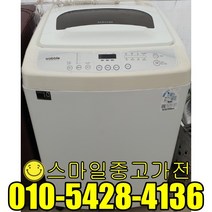삼성 일반형세탁기 통돌이세탁기 창고형할인매장 창고형알뜰매장 창고형매장 실속가전 13kg급 중고할인전문, 세탁기통돌이