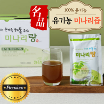 국내산 프리미엄 유기농 돌 미나리즙 미나리 즙 100% 100프로 해독주스 건강즙 독소제거 간에좋은 30포 60포 120포, 돌미나리즙 60포