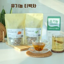유기농 티백 생강차 비트차 작두콩차 우엉차 어성초 돼지감자 귤 누룽지녹차 물대신 국산, 15) 유기농 표고버섯차 (1g x 50티백)