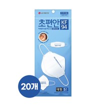 유니참 초편안 마스크 대형 KF94(5매) X 20개 세트(총 100매)