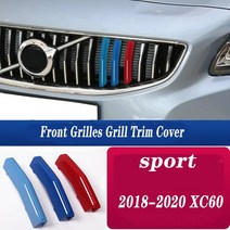 프론트그릴 자동차튜닝 3pcs 볼보 S60L XC40 V90 CC S40 V60 자동차 M 스웨덴 색 전면 그릴 커버 액세서리, 03 M18-20 XC60