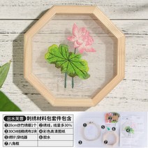 스킬자수 십자수 세트 diy 프랑스 취미 패키지 실십자수, A