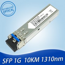 유무선 공유기 유비퀴티 유니파이 미크로틱 시스코 호환 가능한 SFP 1310nm 최대 10km, 3.UniFi