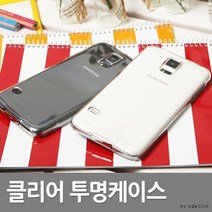 [3개] 갤럭시a5 투명젤리 갤럭시s6 A7 갤노트3 4 6+ 아이폰6