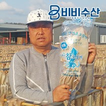 국내산 영덕 피데기 반건조 오징어, 소소 620g 내외 10미