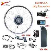 부릉이 가성비 고성능 클래식 배달용 전기자전거 면세점 36V 350W eBike 변환 키트 LCD LED 디스플레이 포함 12AH 리튬 배터리 허브 모터 전면 후면 휠 키트, 700C 전면 LED, 중국