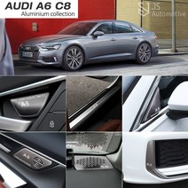 JS automotive 아우디A6C8 실버 도어스피커 손잡이 프론트 범퍼 컵홀더패드 트렁크사이드 리어하단 몰딩 패널 드레스업, 02_AL도어상단스피커-2P