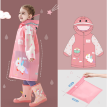 러블리 엠마 어린이 우비 깜찍한 입체 캐릭터 레인코트 우의 비옷 유니콘 공룡 파우치증정