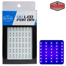비비커스텀 UV LED축광기 보조배터리 세트상품 메이호 BM5000 7000 9000 최적화, 보조 배터리