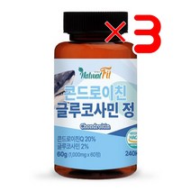네추럴핏 콘드로이친 글루코사민 60정 X3 I 관절영양제 허리통증영양제 조인트서포트