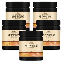 영지버섯 분말 가루 70g 5개(총350g), 5개
