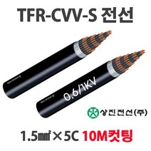 TFR-CVV-S 제어케이블 조작선 1.5SQ 5C 6C 7C 10M, 34428-CVVS1.5 x 7C_10M