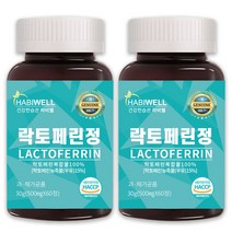 하비웰 고함량 락토페린정 500mg X 60정, 2통