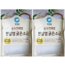 청정원 천일염 굵은소금 2kg, 1개