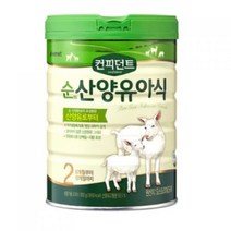 아이배냇 컨피던트 순 산양유아식 2단계, 27개, 800g