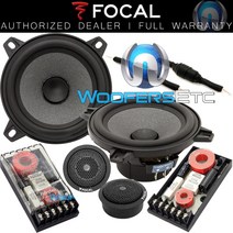 FOCAL 초점은 100XO 4 차량 오디오 4옴 구성품 스피커가 새것 교차