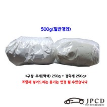 시바툴 레진(모델용 수지 )/백색 500g
