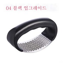 304 스테인리스강 마늘압착기 수동압착기 다진마늘집게 마늘분쇄기 큰사이즈 마늘다지기 가정용 마늘다지기마늘, 틱톡동형마늘프레스
