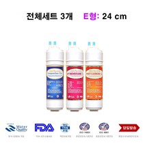 WPU-2200C 대체 SK 매직 정수기필터 전체 1년, 선택1 전체세트 3개