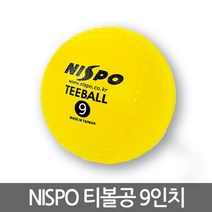 니스포 티볼공 9인치 30g 야구공 스폰지공 학교용품, 단품