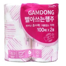 주방 행주 주방 타월 청소 면포 와이퍼 티슈 2롤, 1