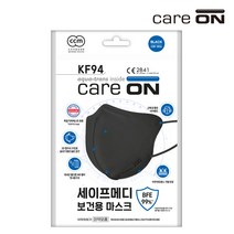 웰크론 케어온 세이프메디 KF94 마스크 [2D새부리형] 검정 1P, 단품
