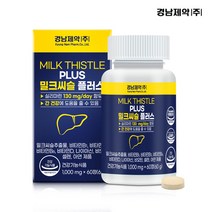 1일치 실리마린 함유 9중 복합기능성 밀크씨슬 플러스정 2개월분