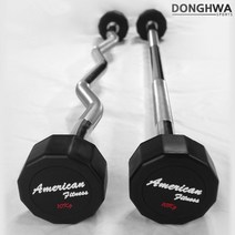 아메리칸 피트니스 12각 중량 바벨 원판 역기 봉 세트 고정식바벨 일자바 컬바 10kg 15kg 20kg 25 kg 30kg, 일자바 20kg