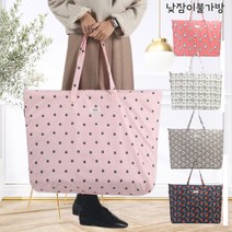 국내산 낮잠이불가방 어린이집 휴대용큰가방 방수 아기이불 신생아용품가방 대용량 세탁 빨래가방, 블루밍 그레이