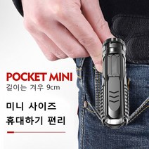 다기능 미니 초강력 LED 후레쉬 휴대용 LED 후레쉬 충전식 후레쉬 LED 외부등 방수전등 초미니/초강력/3단계 라이트/항속력, 2, 블랙