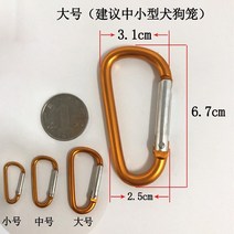 고양이호텔장 고양이철장 펜스 입원장 펫홈 대형철장 대형고양이장 애견장 애견호텔장 3단케이지 Starling 새장 도어 잠금 앵무새 안전 버클 잠금 버클 도난 방지 잠금 버클 버클, 골든 라지 사이즈(중소형 케이지 추천), 11 D형 버클