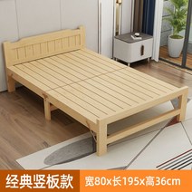 접이식 침대 휴대용 베드 기능성 폴딩 간이 야전 1인용 프레임 매트리스 베드 사무실, 옵션1