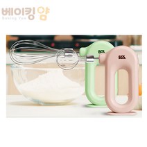 베이킹얌 egs 무선 핸드믹스 그린