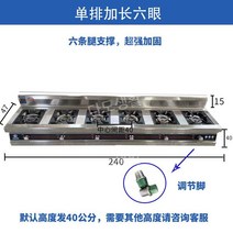 화구모음 간택기 업소용 고화력 스레인리스 렌지 화구 1구 2구 3구 4구 5구 6구 7구 8구, 11. K