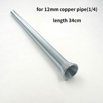 파이프 밴딩기 수동 유압 스프링 벤더 내부 벤딩 에어컨 구리 냉동 수리 도구, 04 12mm