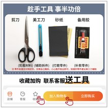 중세 생일 장식품 책장 북앤드 diy 미니어처 북눅 북엔드 스탠드 입체 해리포터 선물 받침, 즐겨찾기 추가 배송 도구