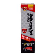 불스원샷 newcar신차용 500ml 휘발유