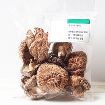 [장흥동산영농조합] 표고버섯 흑화고 200g(벌크), 단품