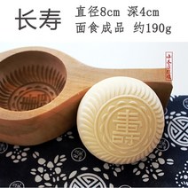 약과틀 화과자 다식판 약식틀 떡도장 나무 쿠키틀 도구 스탬프, 소주 약 190g