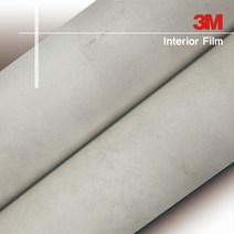 3M 대리석시트지 인테리어필름 18종 시트지, MD538콘크리트(무광)