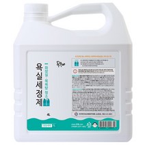 [몽블] 욕실청소세제 4L /화장실청소/욕실세제/락스와세제, 없음, 상세설명 참조